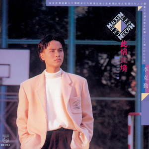 白丝校🌸让我爽一天在线观看
