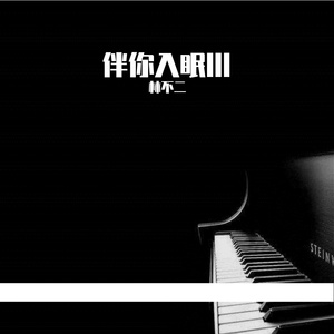 白丝校🌸让我爽一天在线观看
